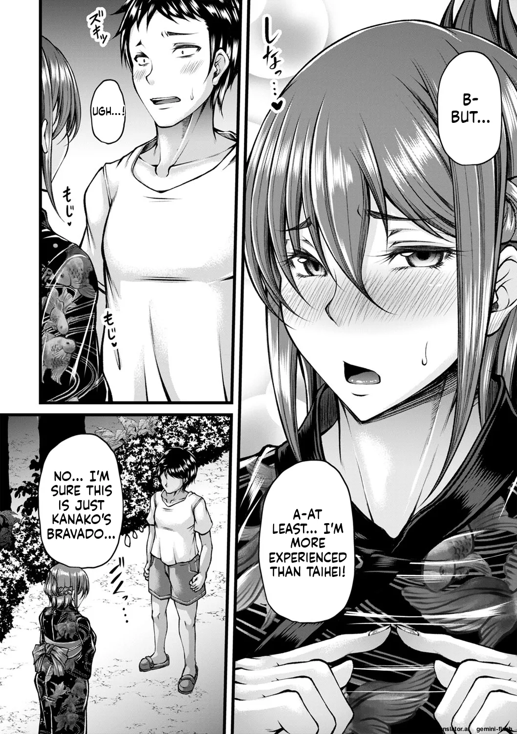 Hatsujou Amatoro SEX page 149