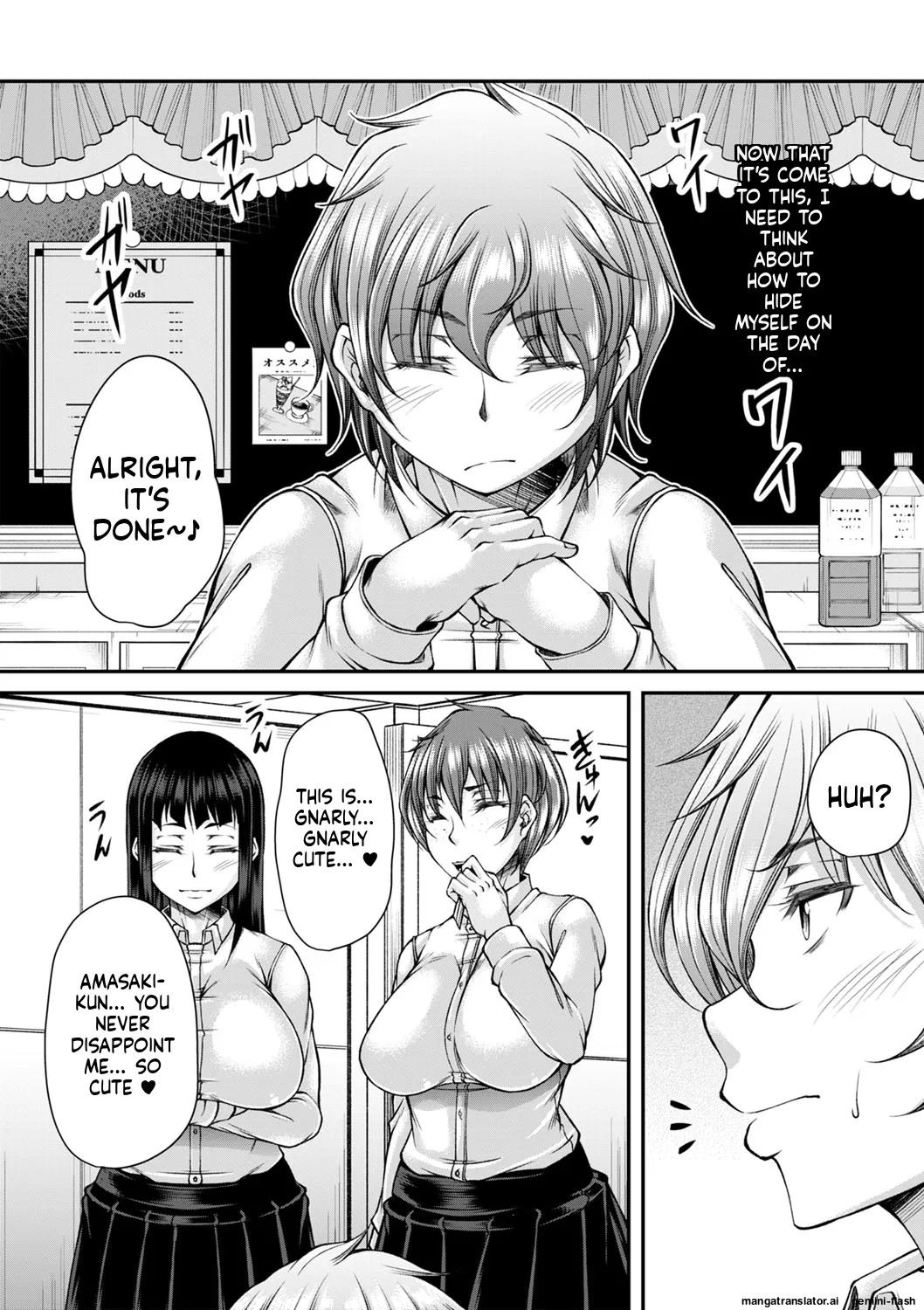 Hatsujou Amatoro SEX page 15