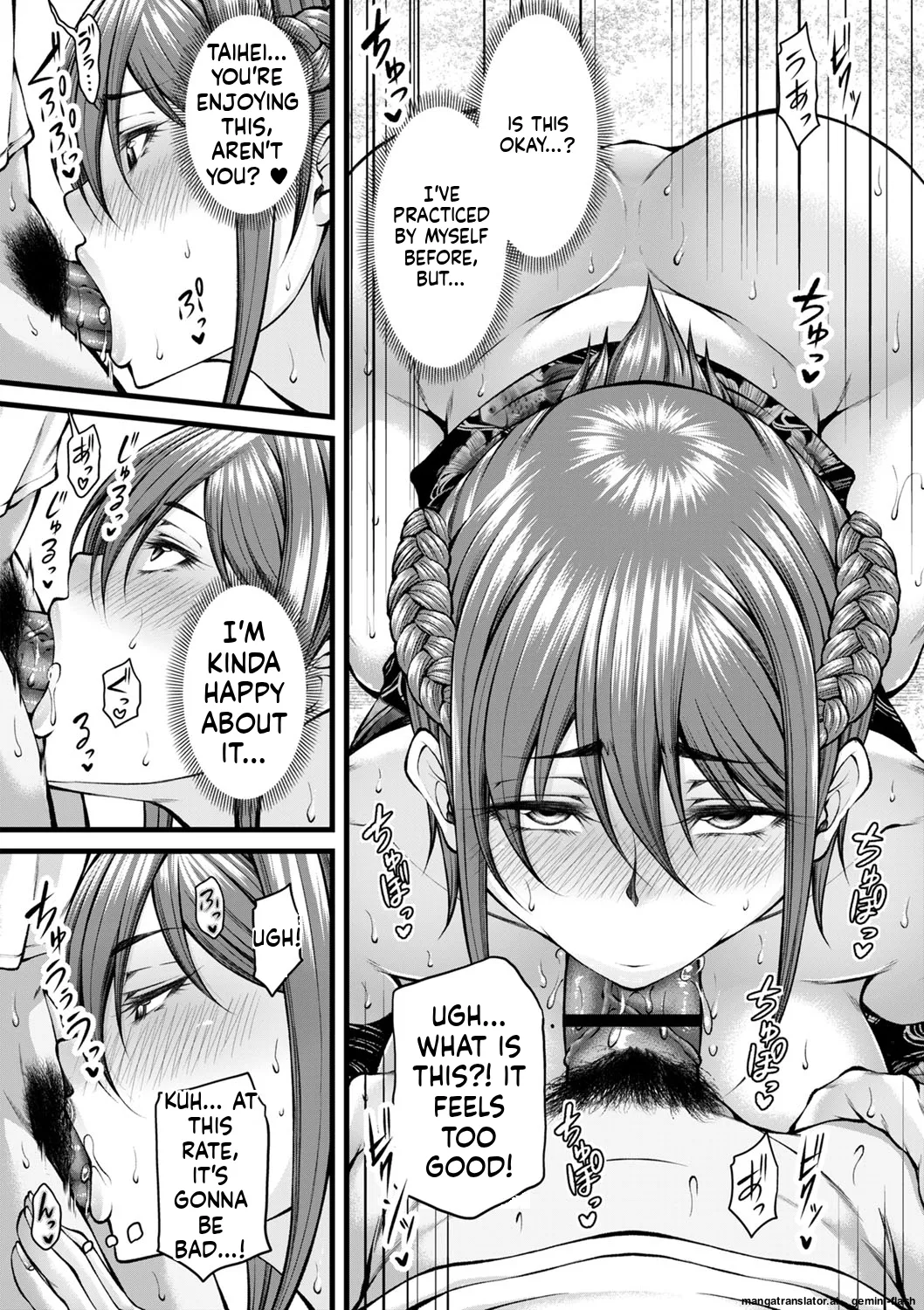 Hatsujou Amatoro SEX page 154