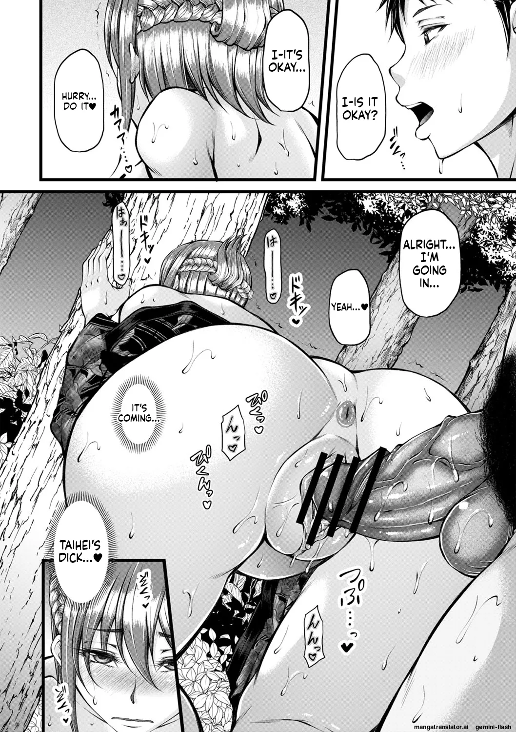 Hatsujou Amatoro SEX page 159