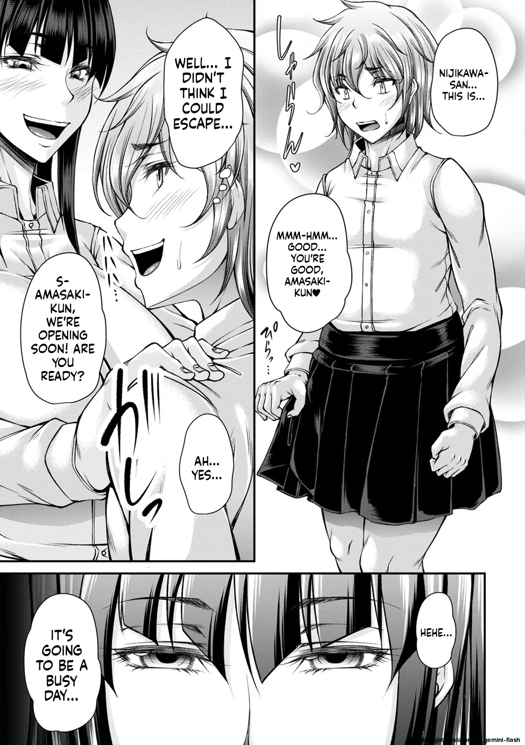 Hatsujou Amatoro SEX page 16