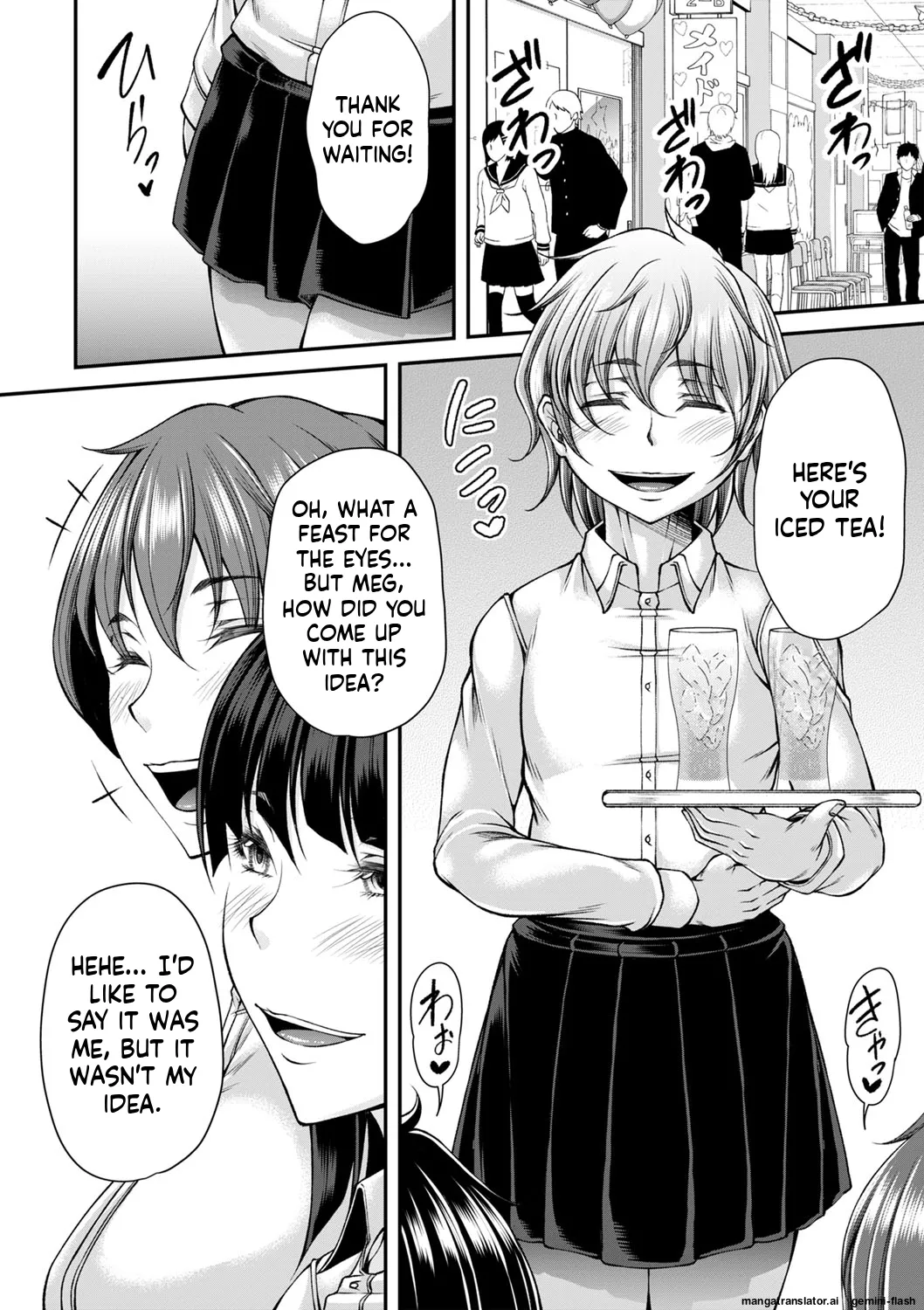 Hatsujou Amatoro SEX page 17