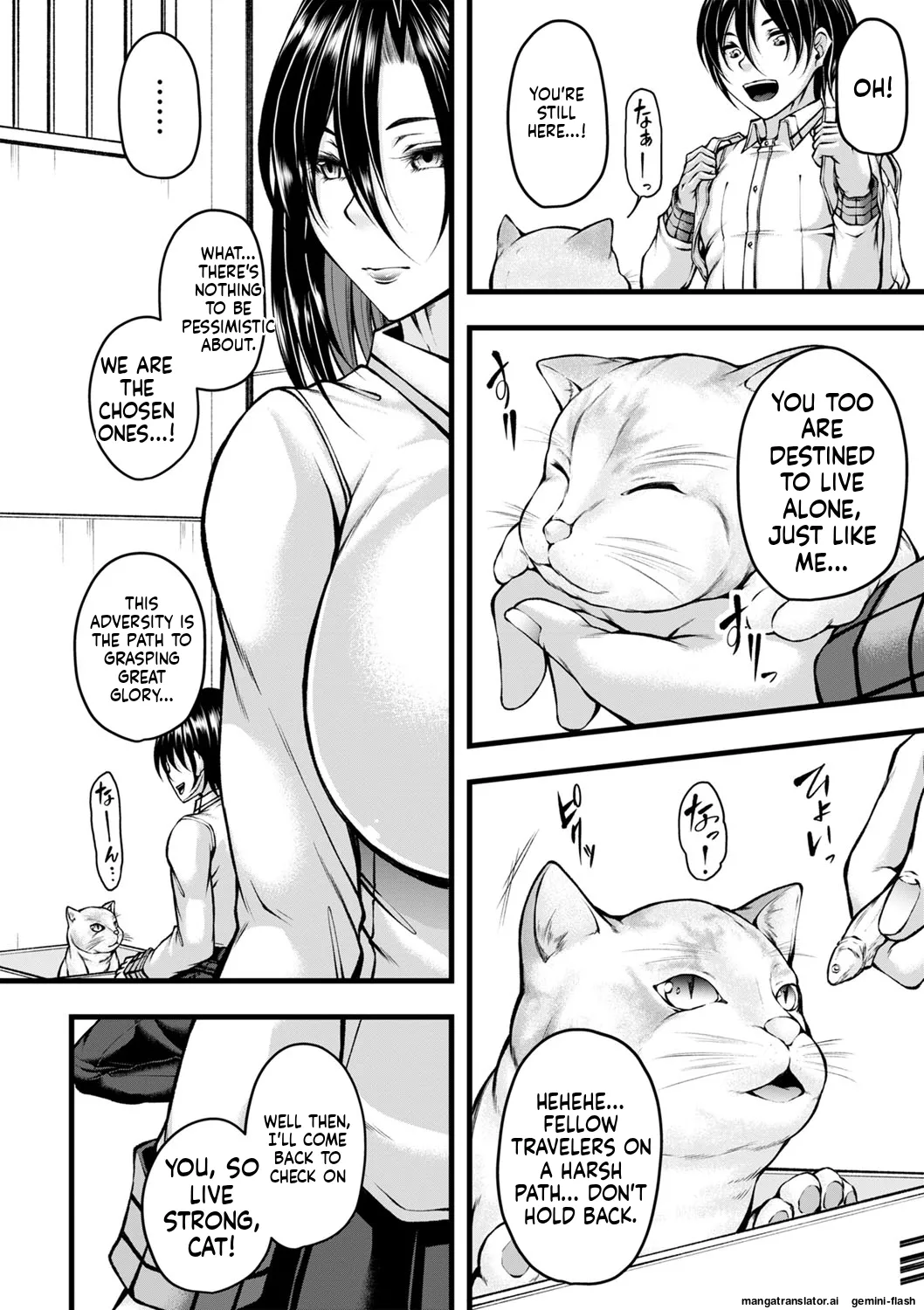 Hatsujou Amatoro SEX page 179