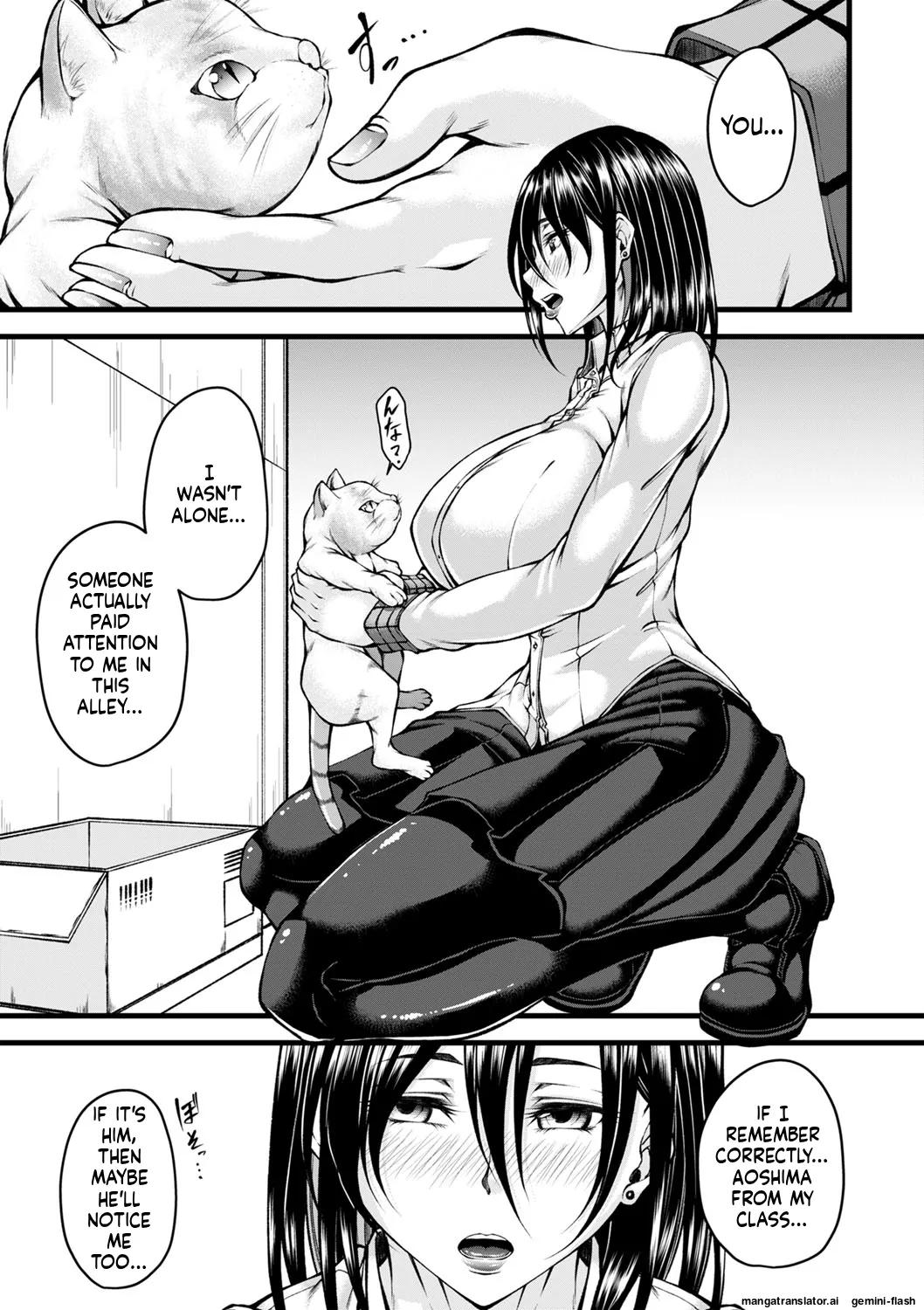 Hatsujou Amatoro SEX page 180