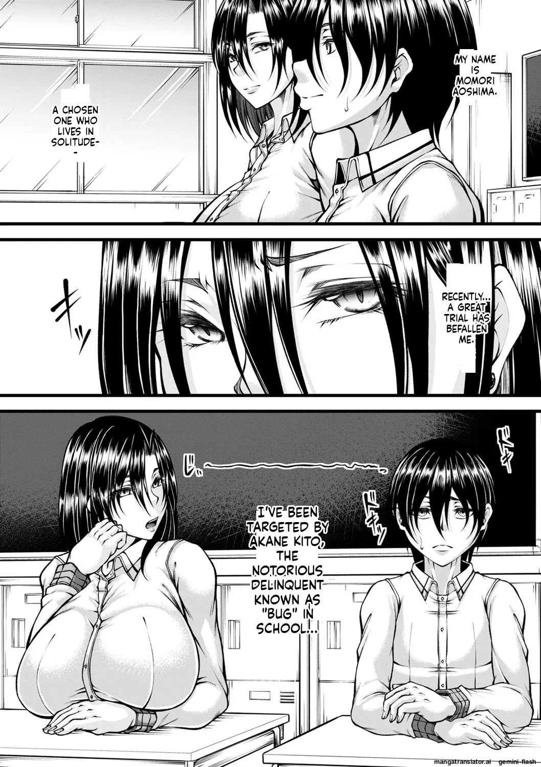 Hatsujou Amatoro SEX page 181