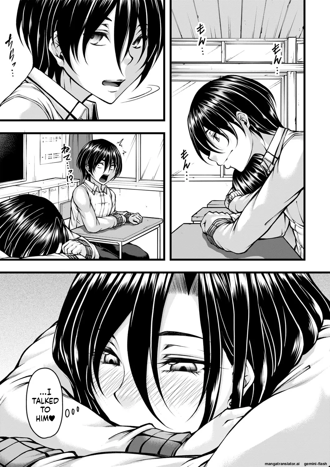 Hatsujou Amatoro SEX page 184