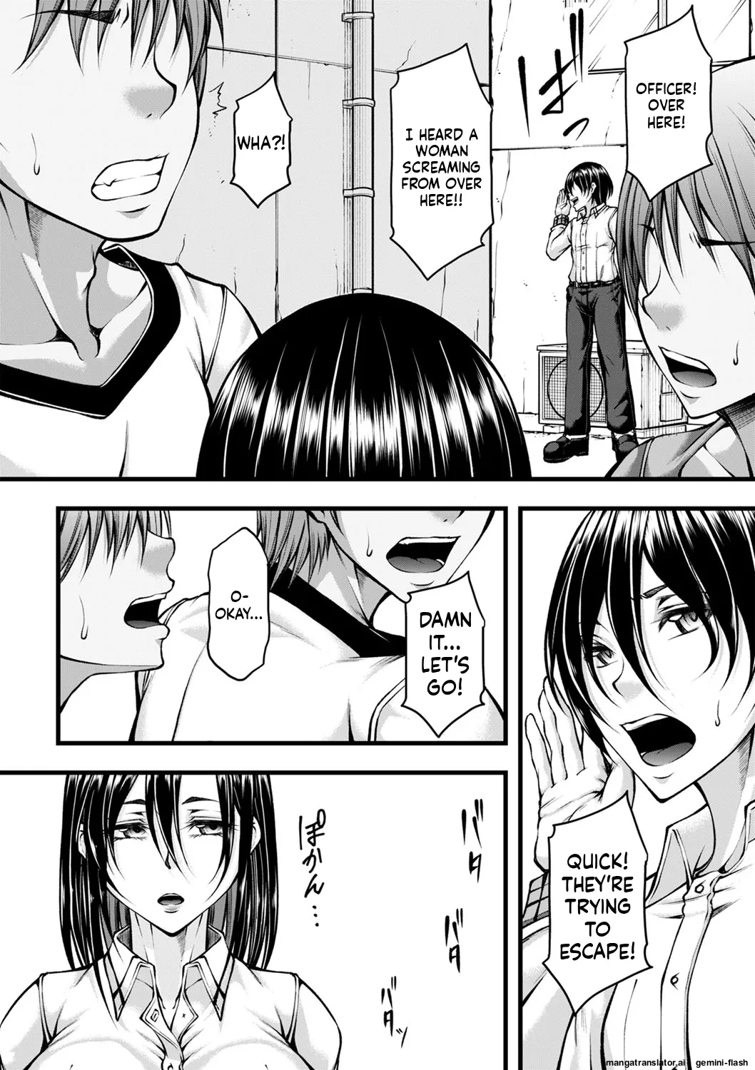 Hatsujou Amatoro SEX page 187