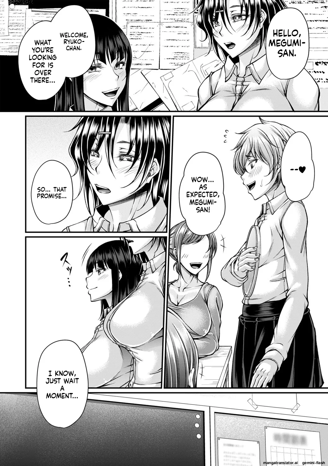 Hatsujou Amatoro SEX page 19
