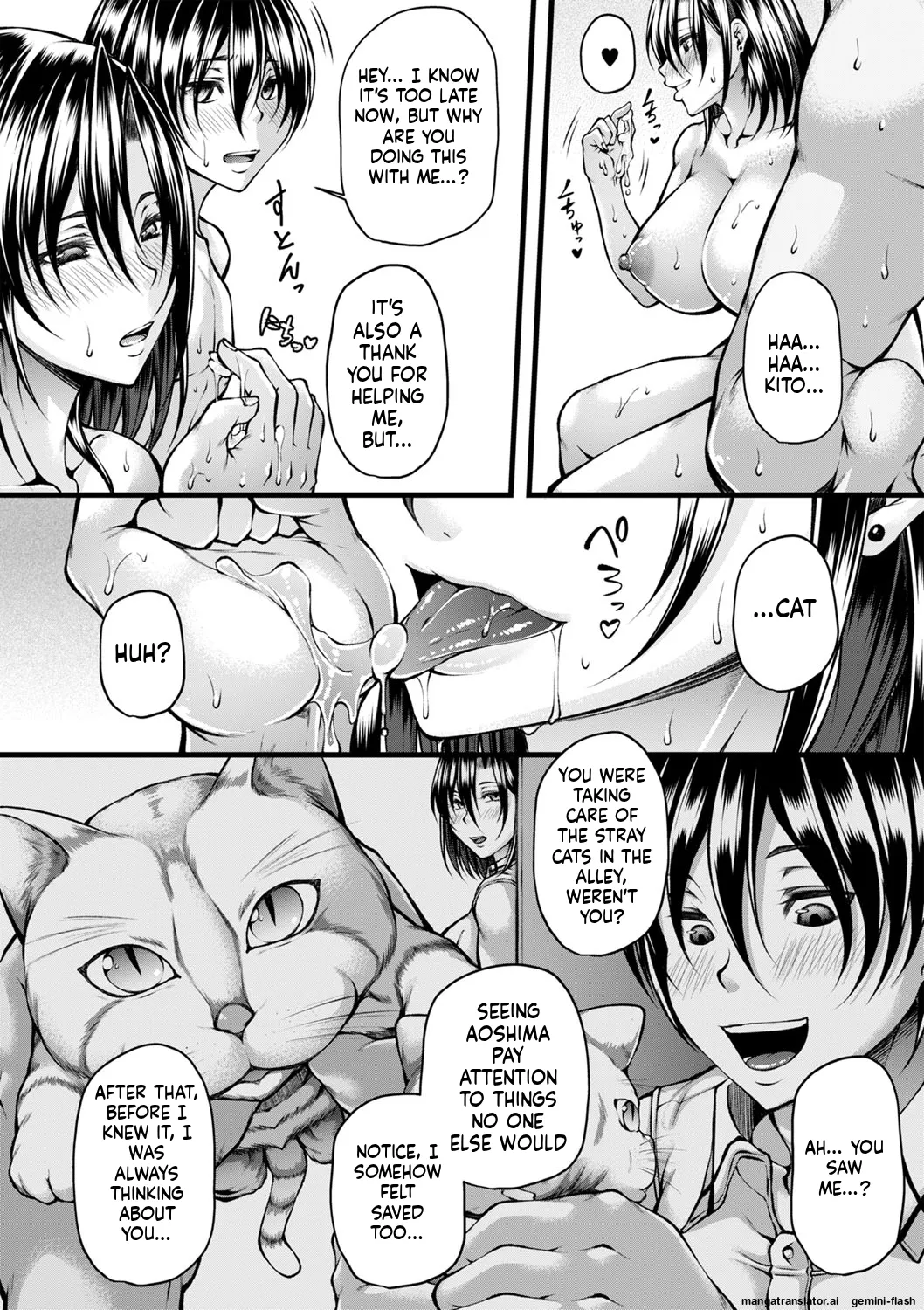 Hatsujou Amatoro SEX page 197