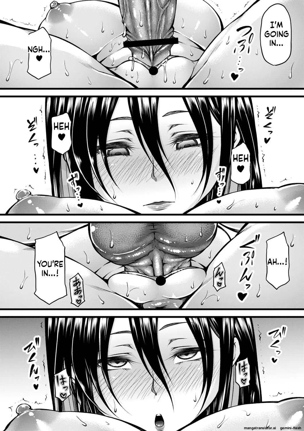 Hatsujou Amatoro SEX page 199