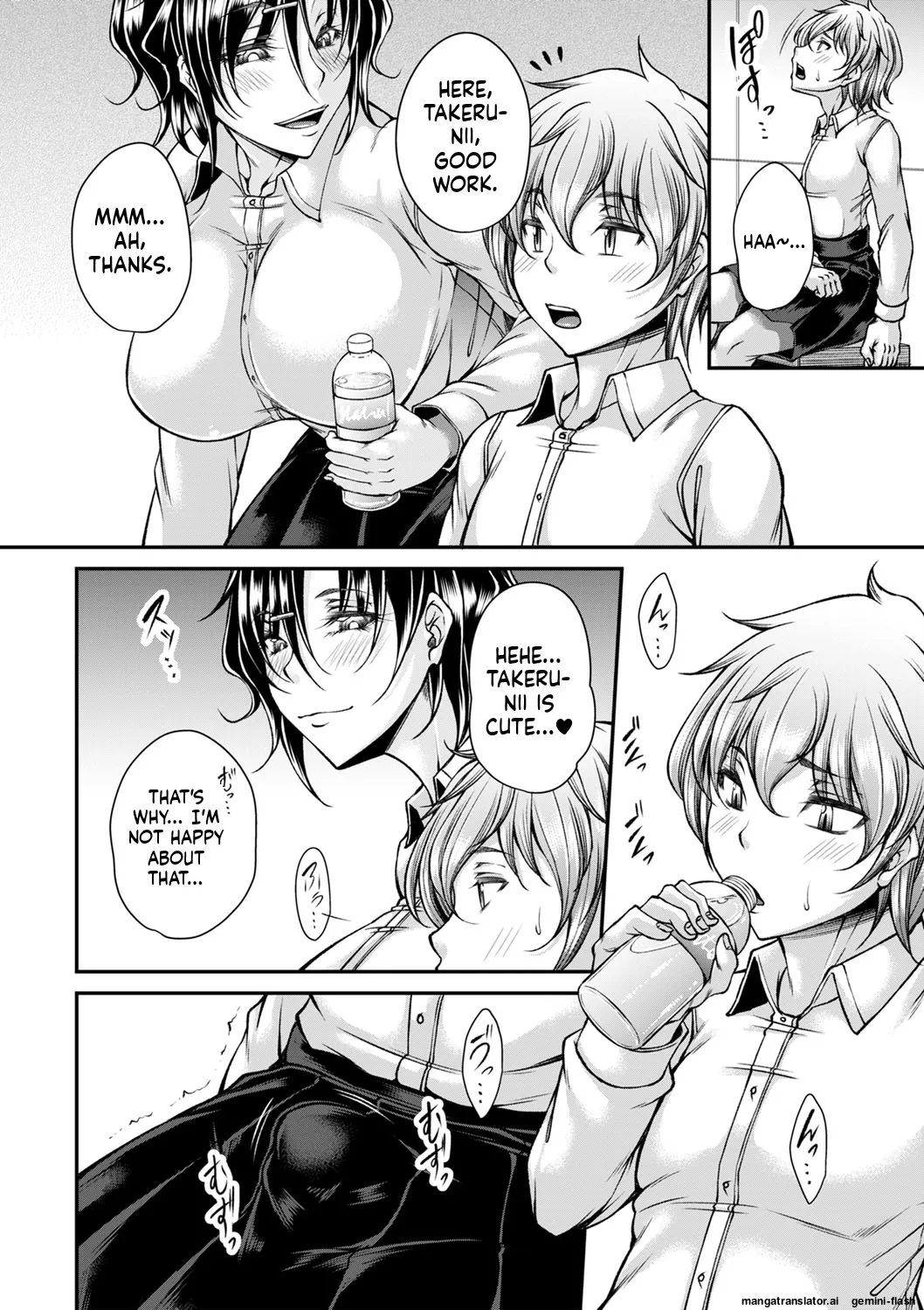 Hatsujou Amatoro SEX page 21