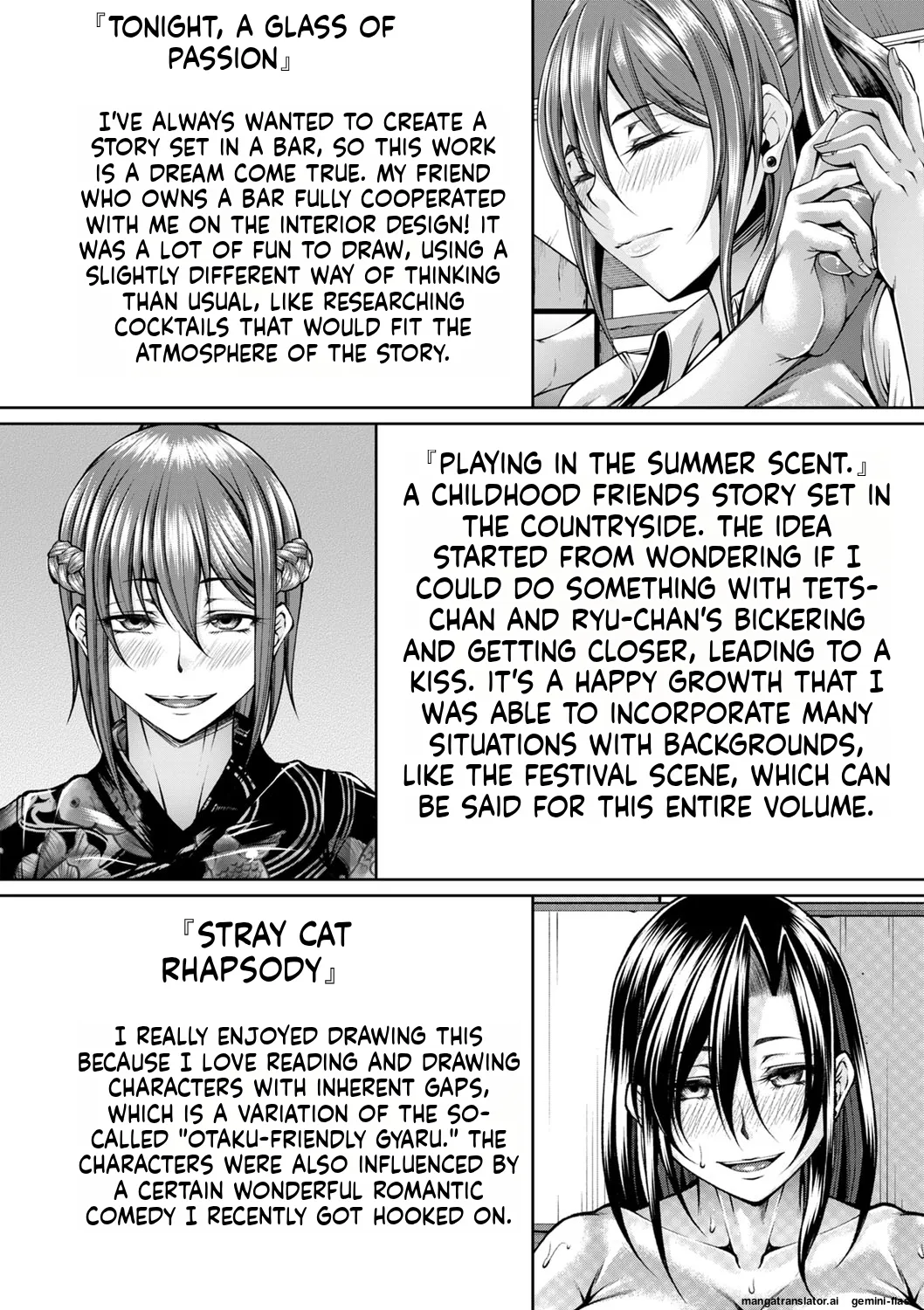 Hatsujou Amatoro SEX page 215