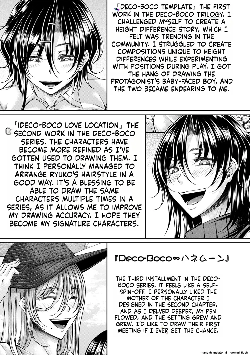 Hatsujou Amatoro SEX page 216