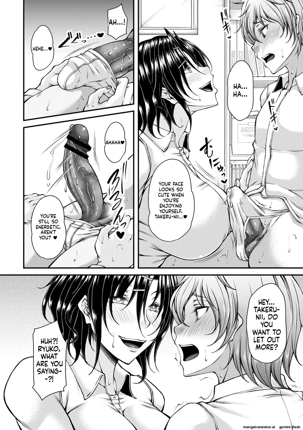 Hatsujou Amatoro SEX page 25