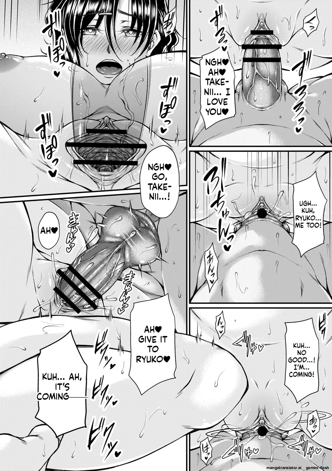Hatsujou Amatoro SEX page 39