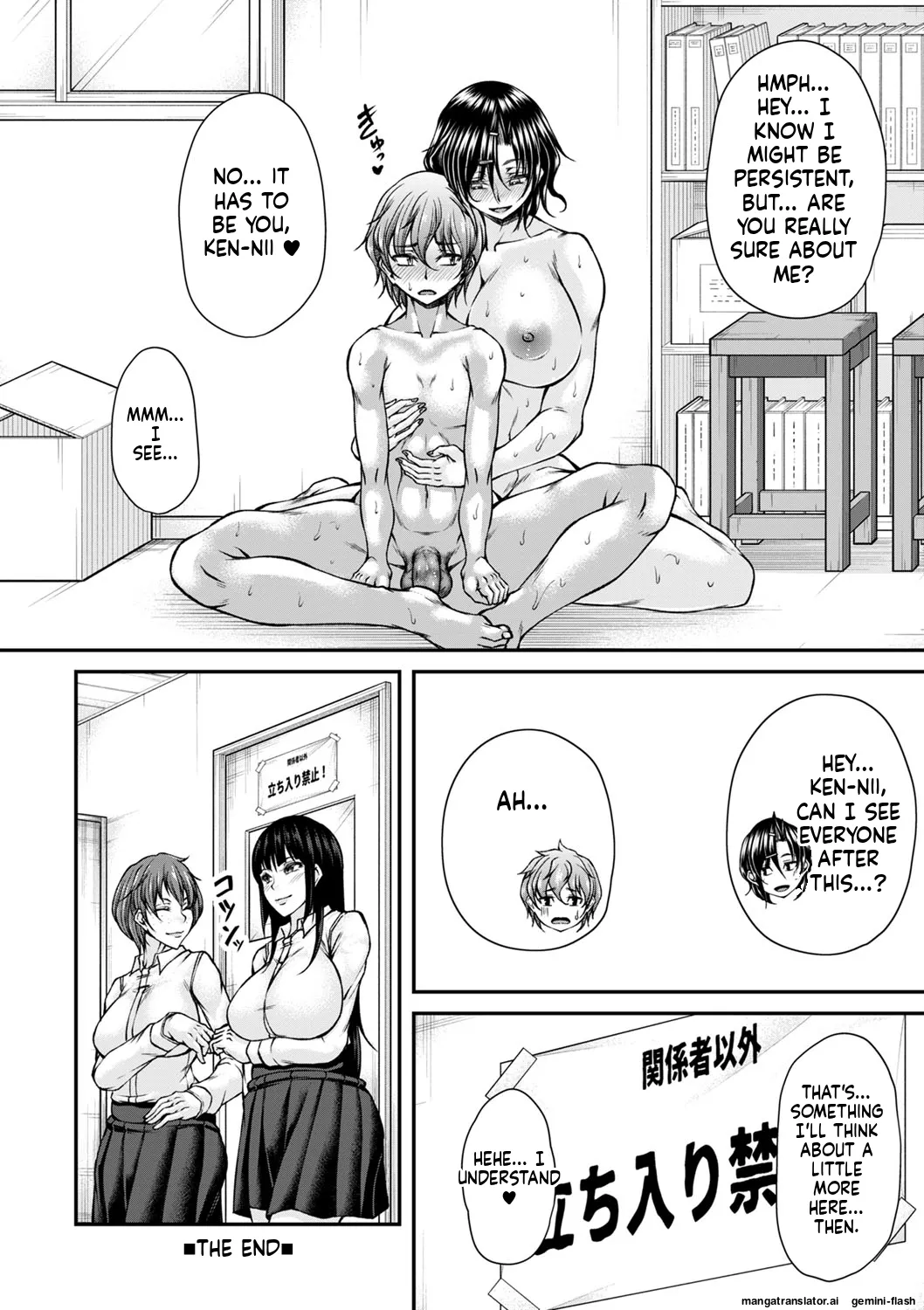 Hatsujou Amatoro SEX page 41