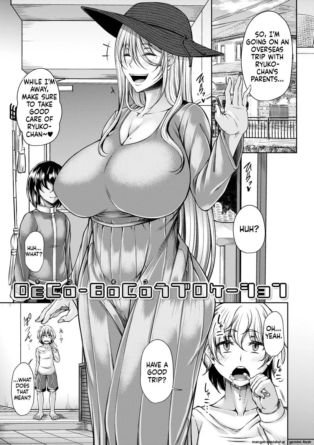Hatsujou Amatoro SEX page 42