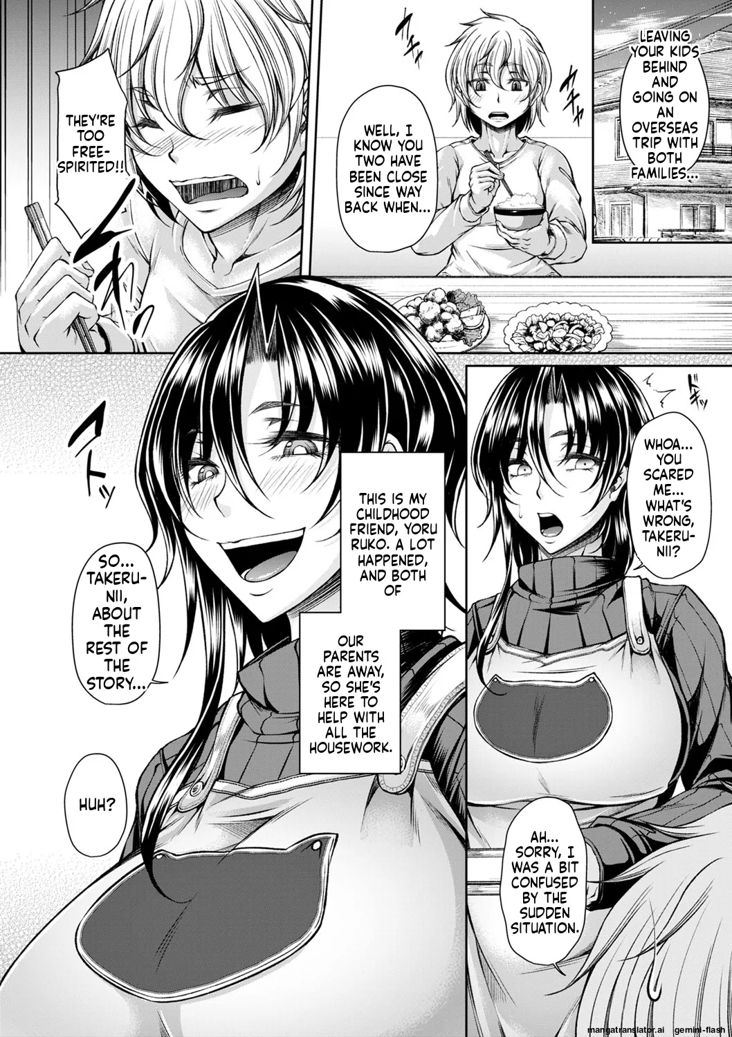 Hatsujou Amatoro SEX page 43