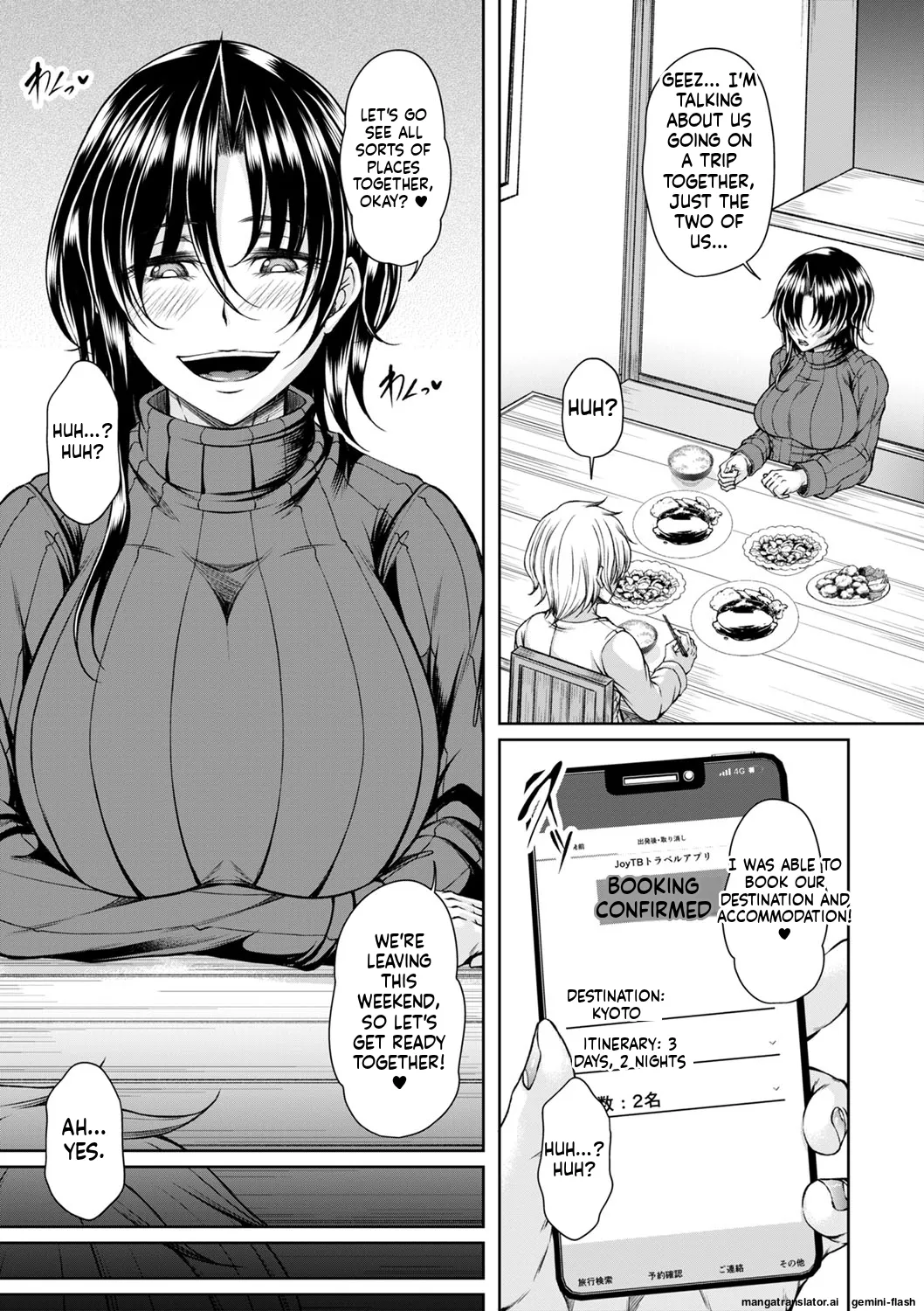 Hatsujou Amatoro SEX page 44