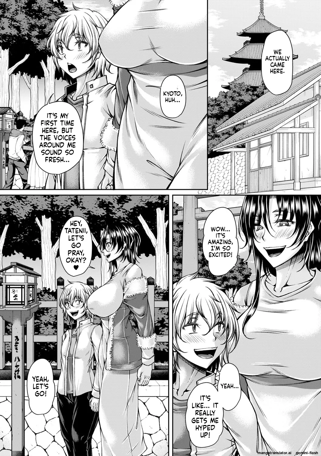 Hatsujou Amatoro SEX page 45