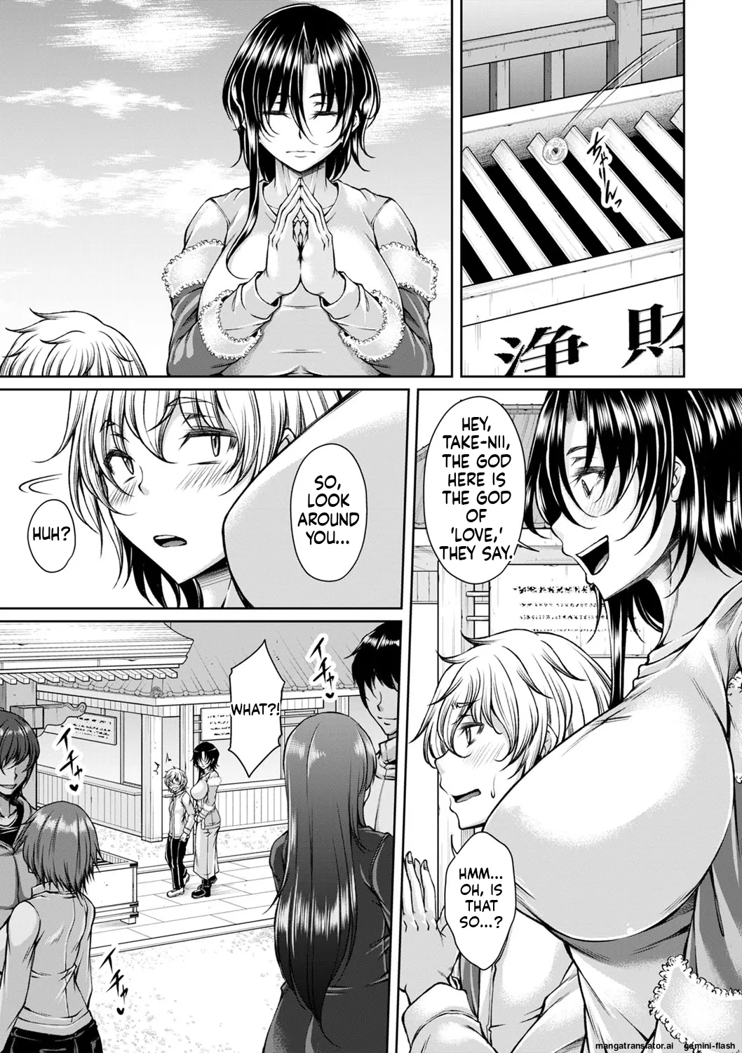 Hatsujou Amatoro SEX page 46