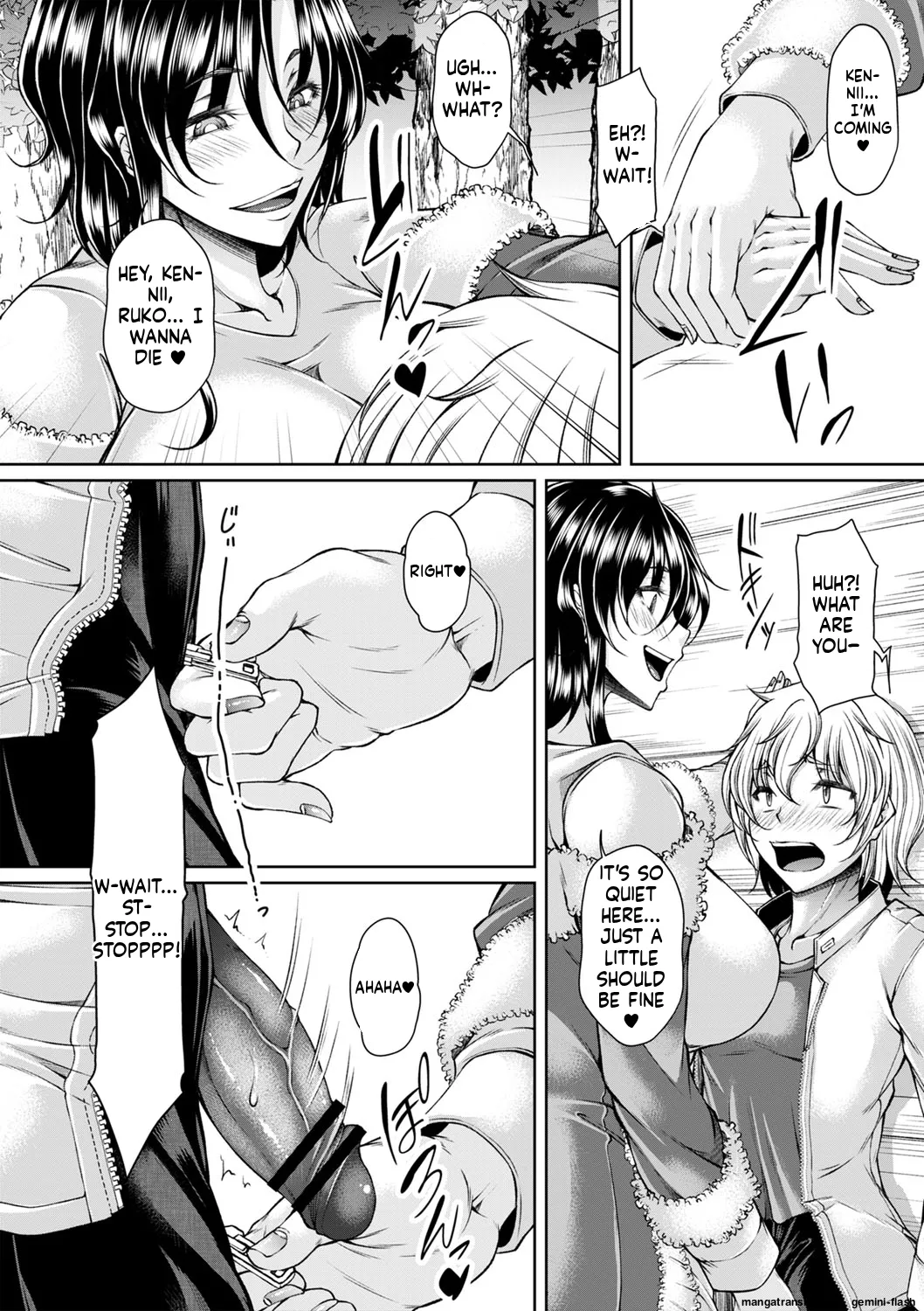 Hatsujou Amatoro SEX page 47