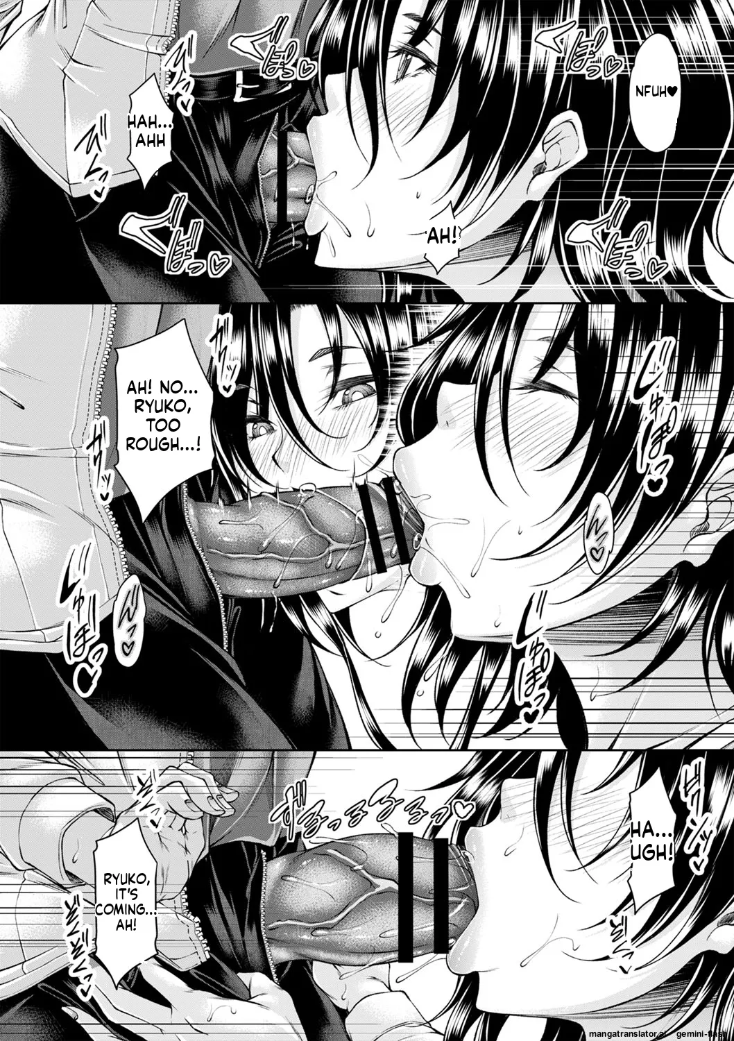 Hatsujou Amatoro SEX page 49