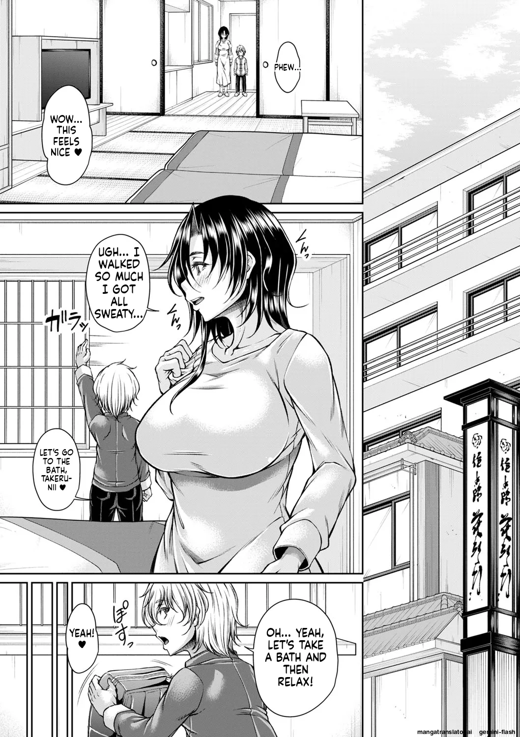 Hatsujou Amatoro SEX page 55