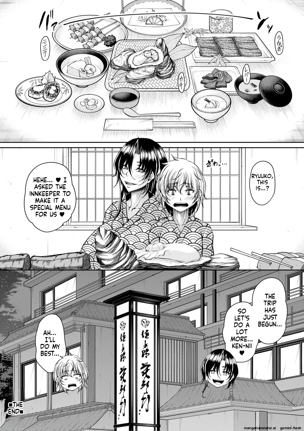 Hatsujou Amatoro SEX page 77