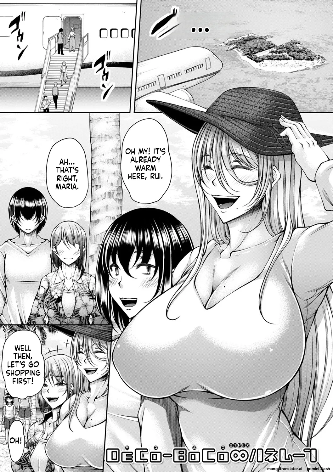 Hatsujou Amatoro SEX page 78