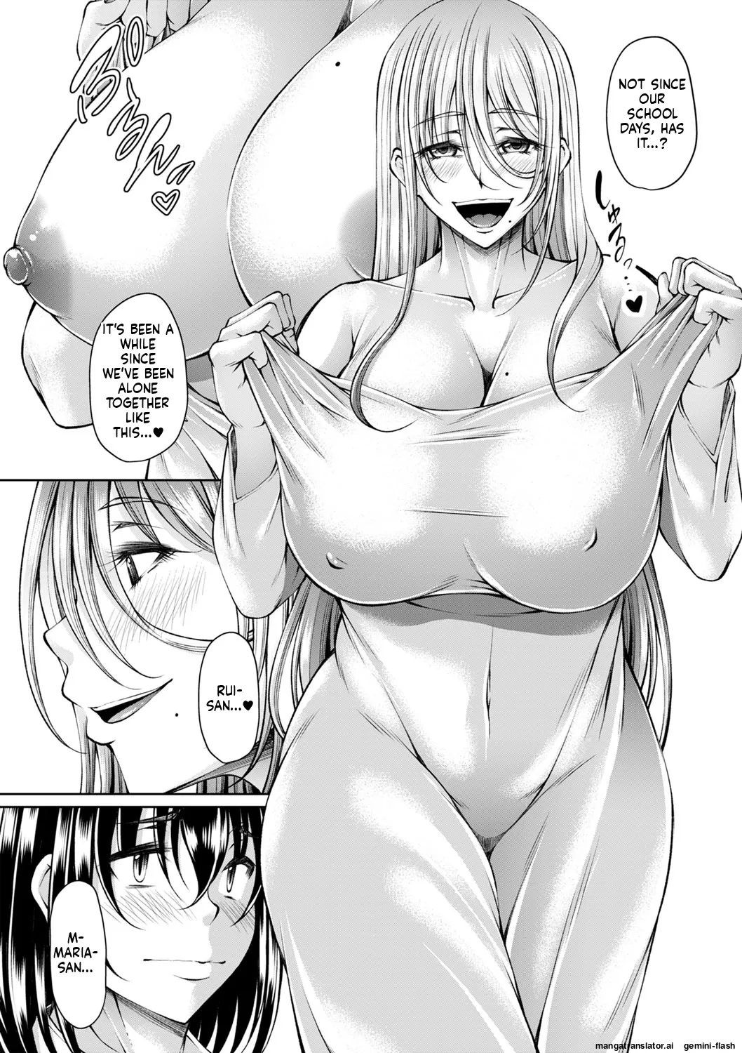 Hatsujou Amatoro SEX page 81