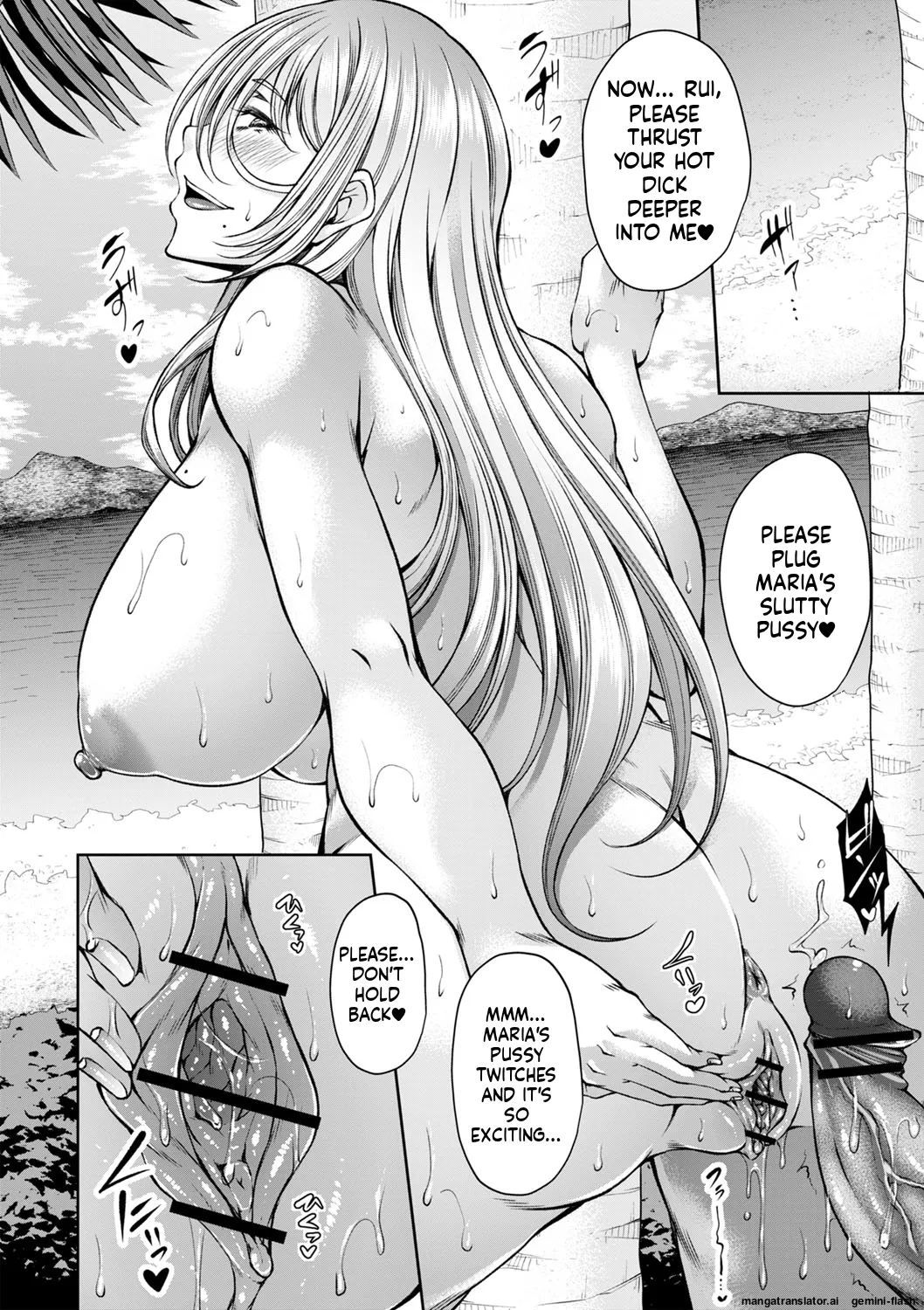 Hatsujou Amatoro SEX page 97