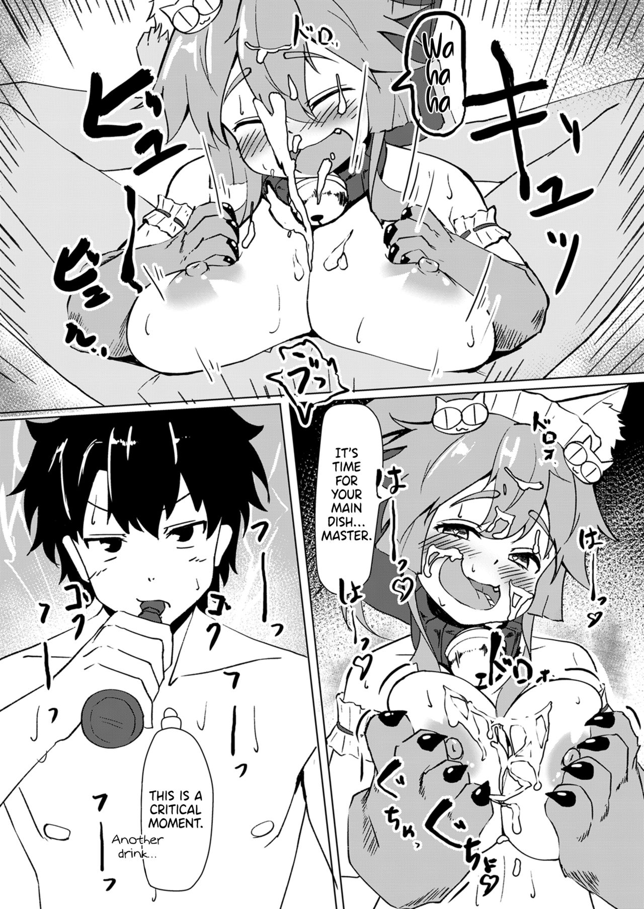Hatsujou Cat ni Geki Shiborare page 19