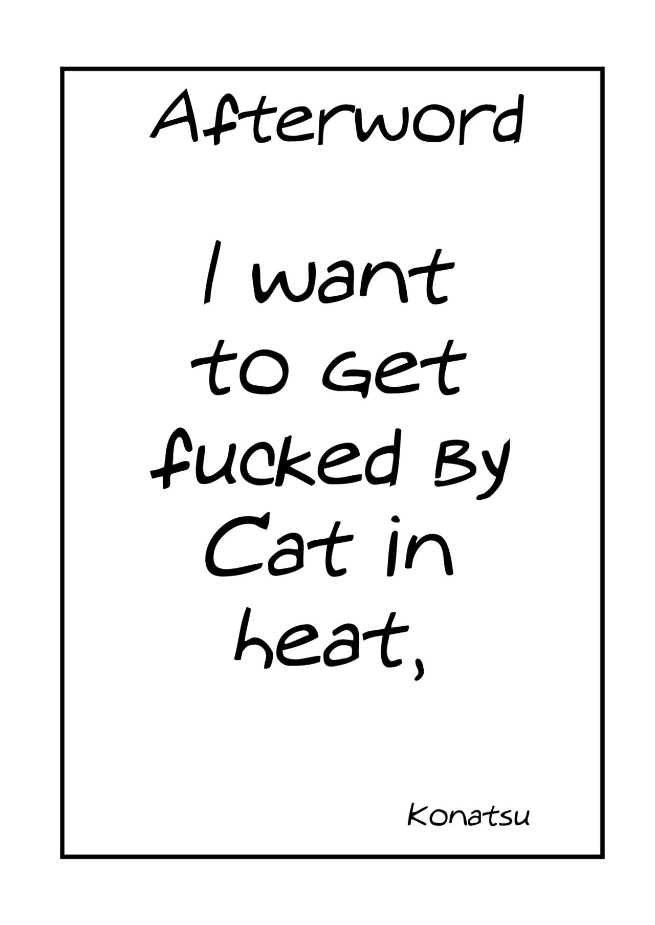 Hatsujou Cat ni Geki Shiborare page 28