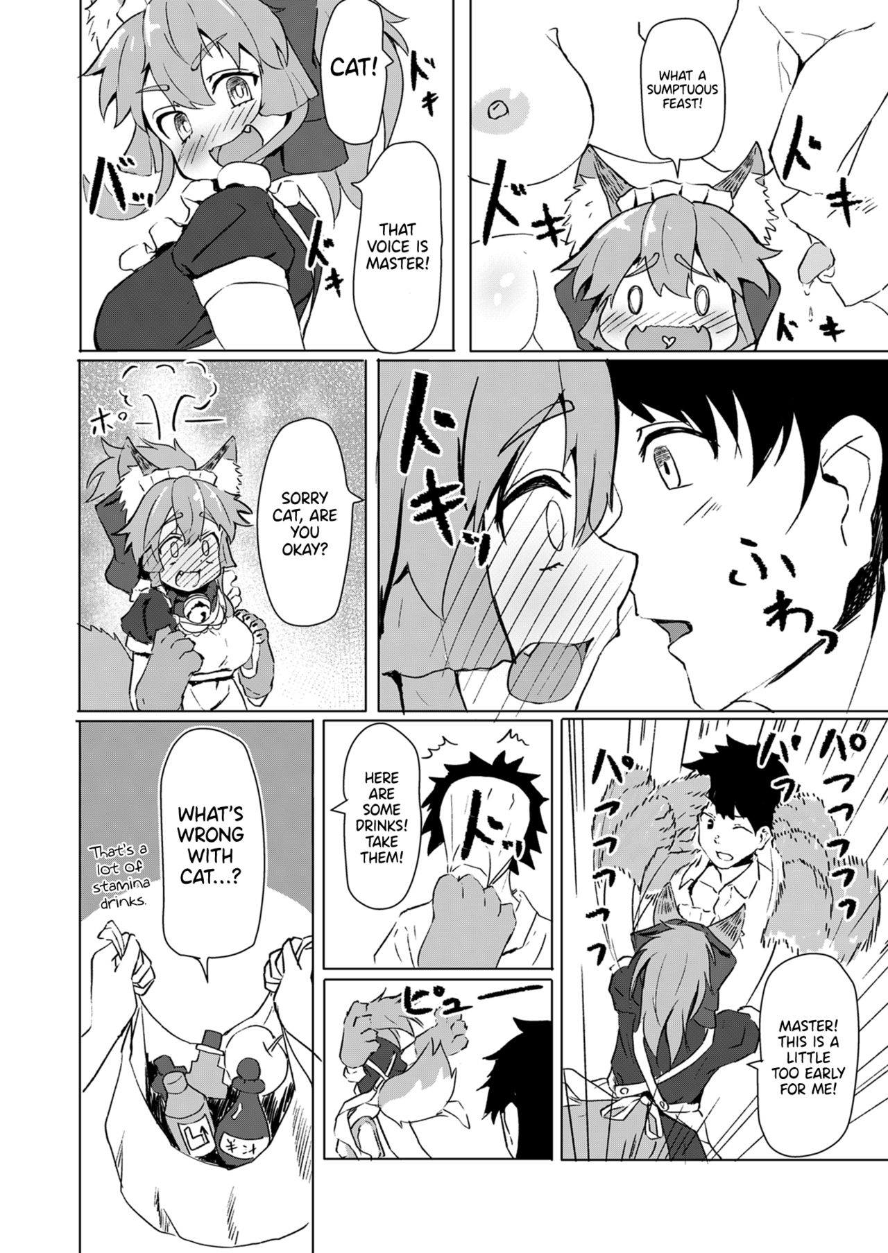 Hatsujou Cat ni Geki Shiborare page 4