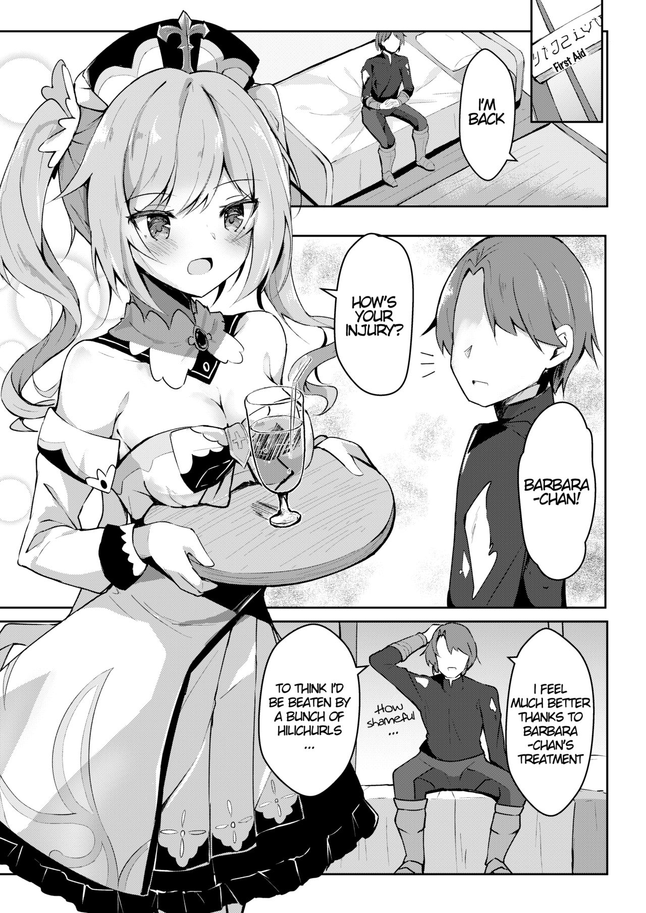Hatsujou!? Ganbare Barbara-chan page 2