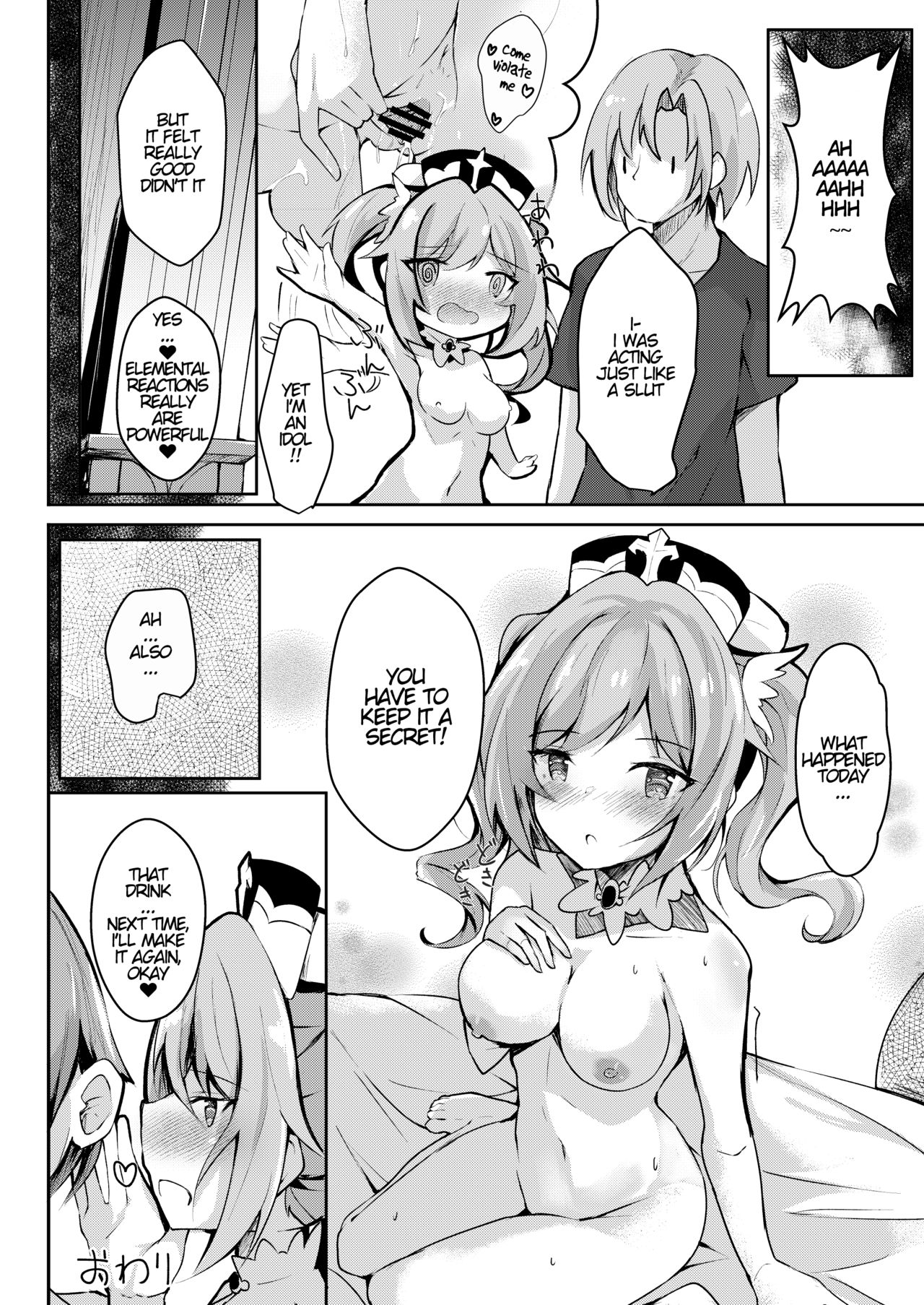 Hatsujou!? Ganbare Barbara-chan page 23
