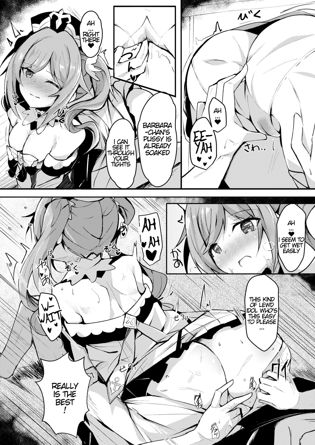 Hatsujou!? Ganbare Barbara-chan page 8