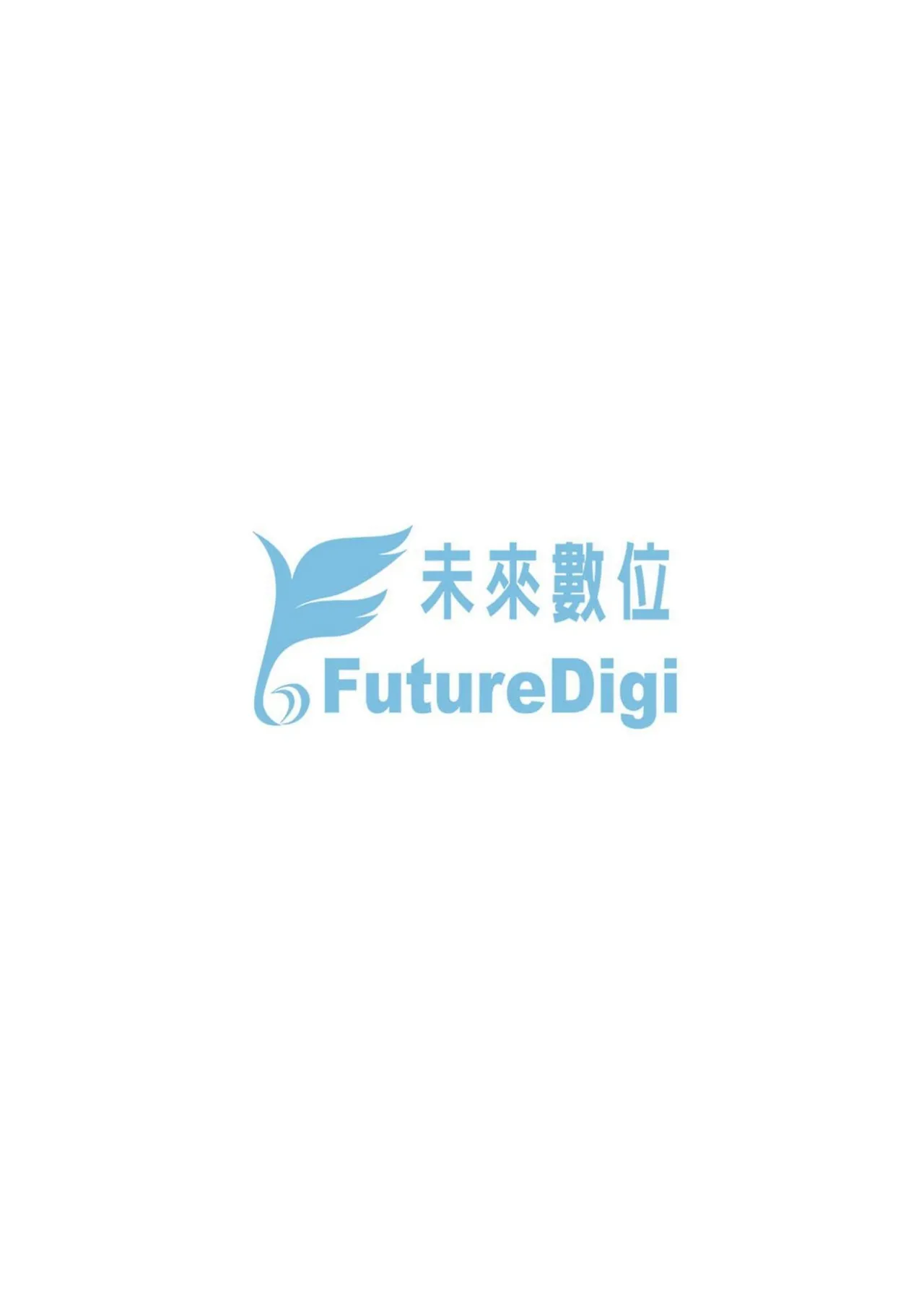 Hatsujou Keihou page 225