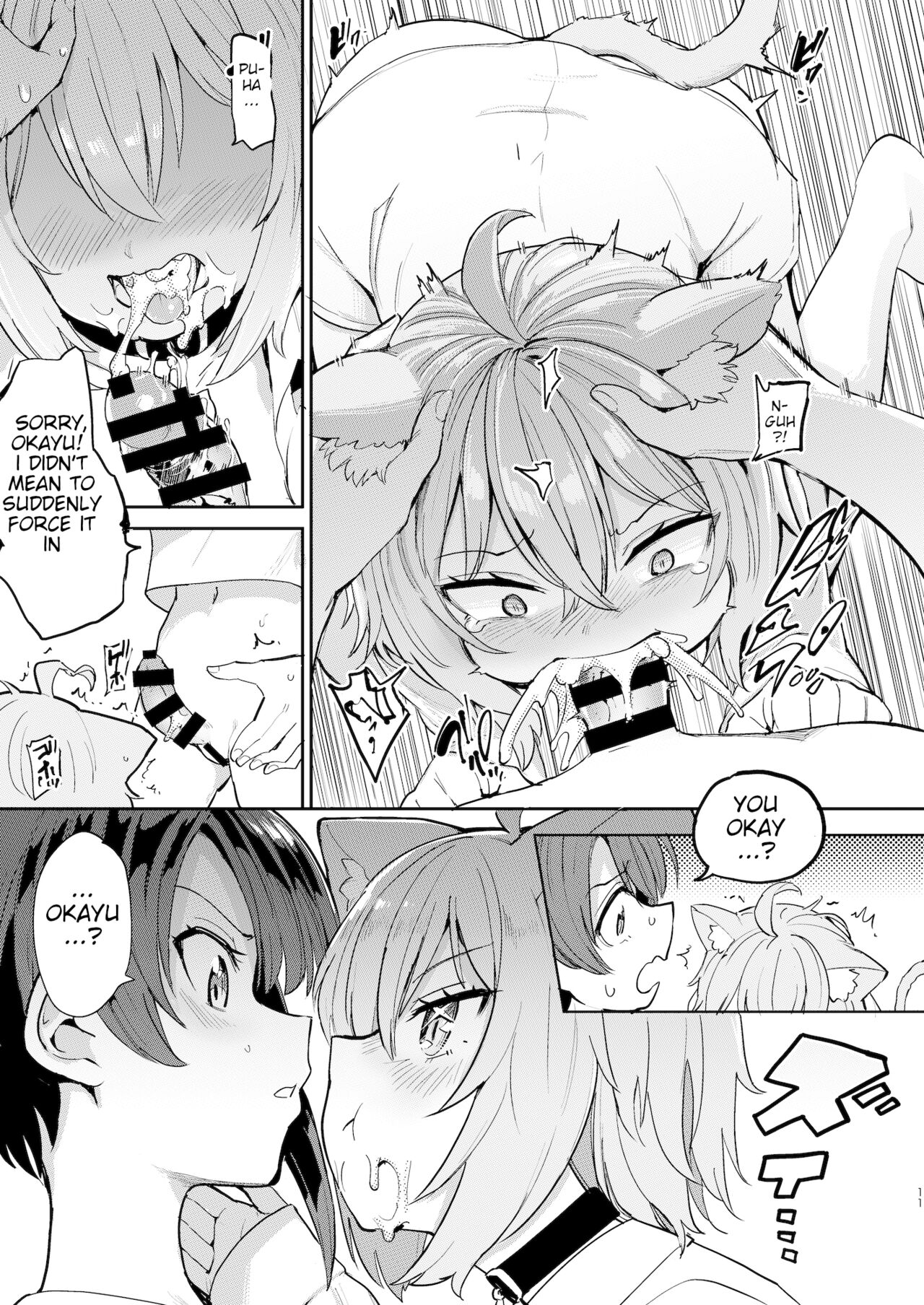Hatsujou Kiken Chitai page 10