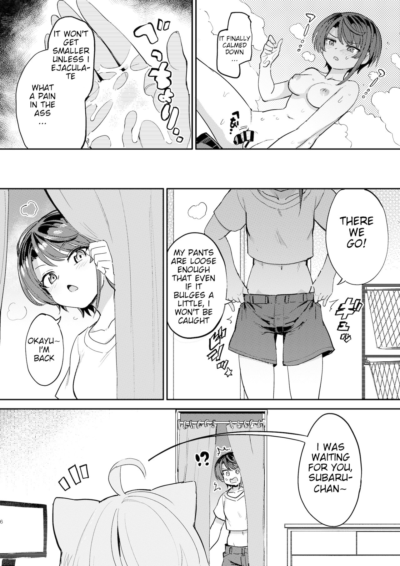 Hatsujou Kiken Chitai page 5
