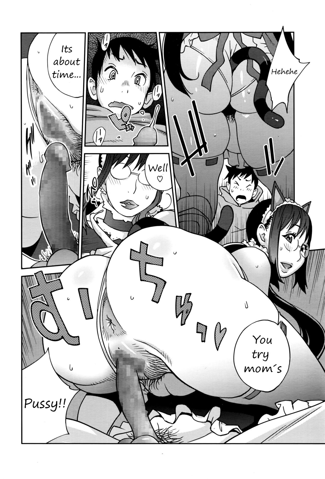 Hatsujou Milk Tank Mama Momoka page 14