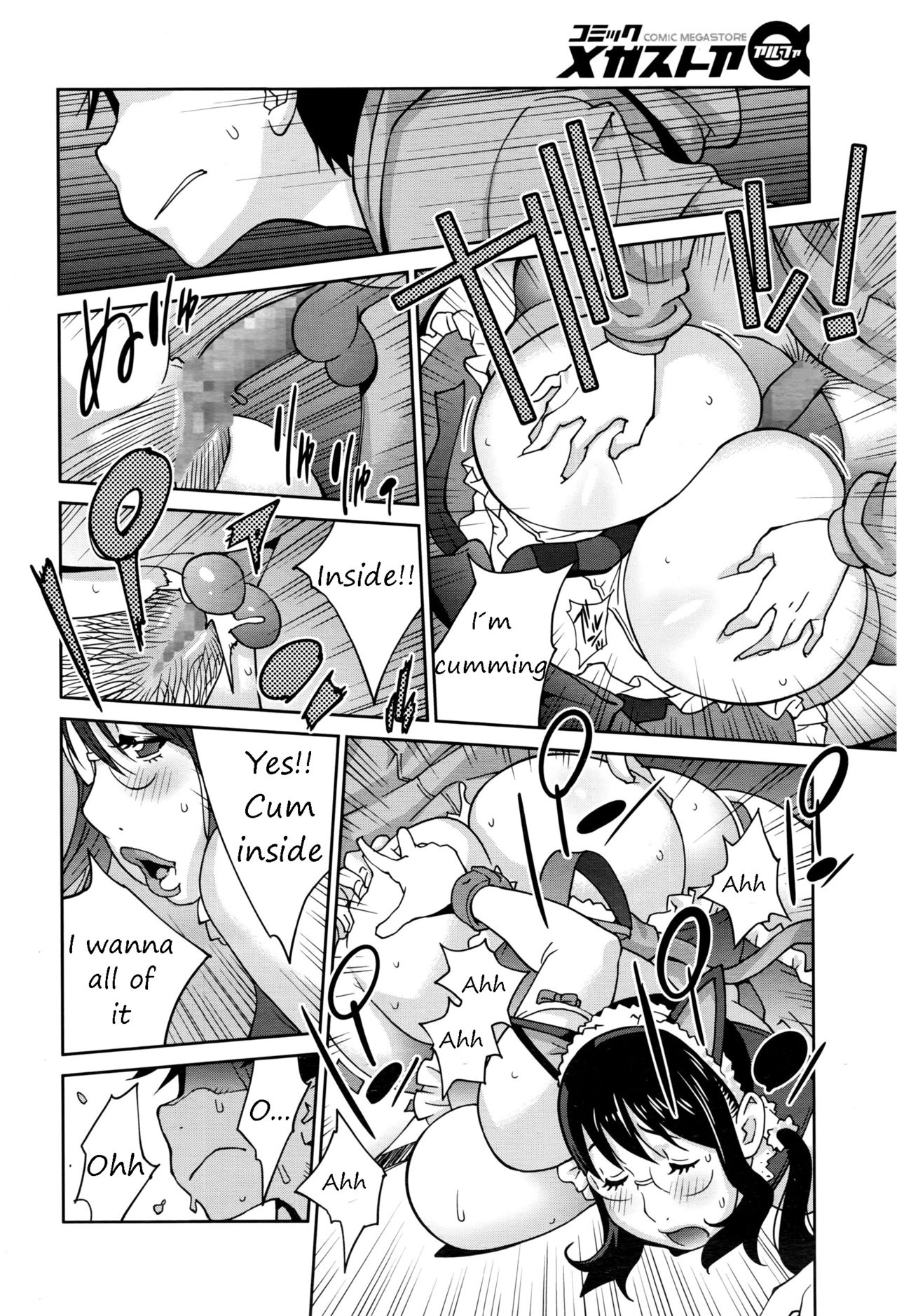 Hatsujou Milk Tank Mama Momoka page 18