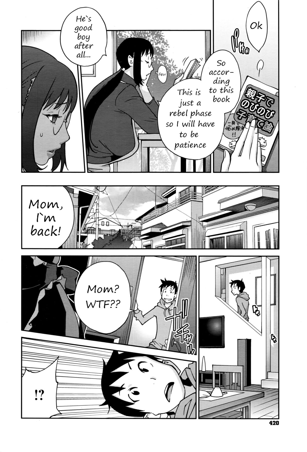 Hatsujou Milk Tank Mama Momoka page 2