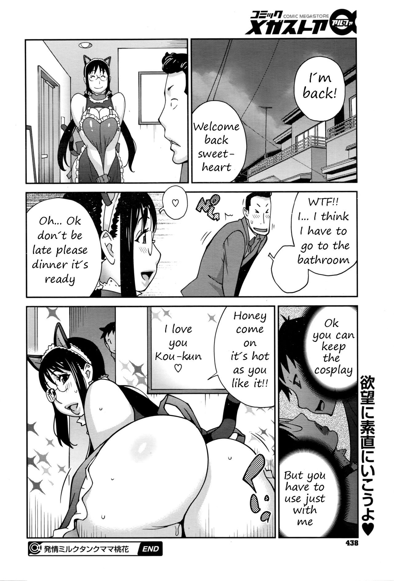 Hatsujou Milk Tank Mama Momoka page 20