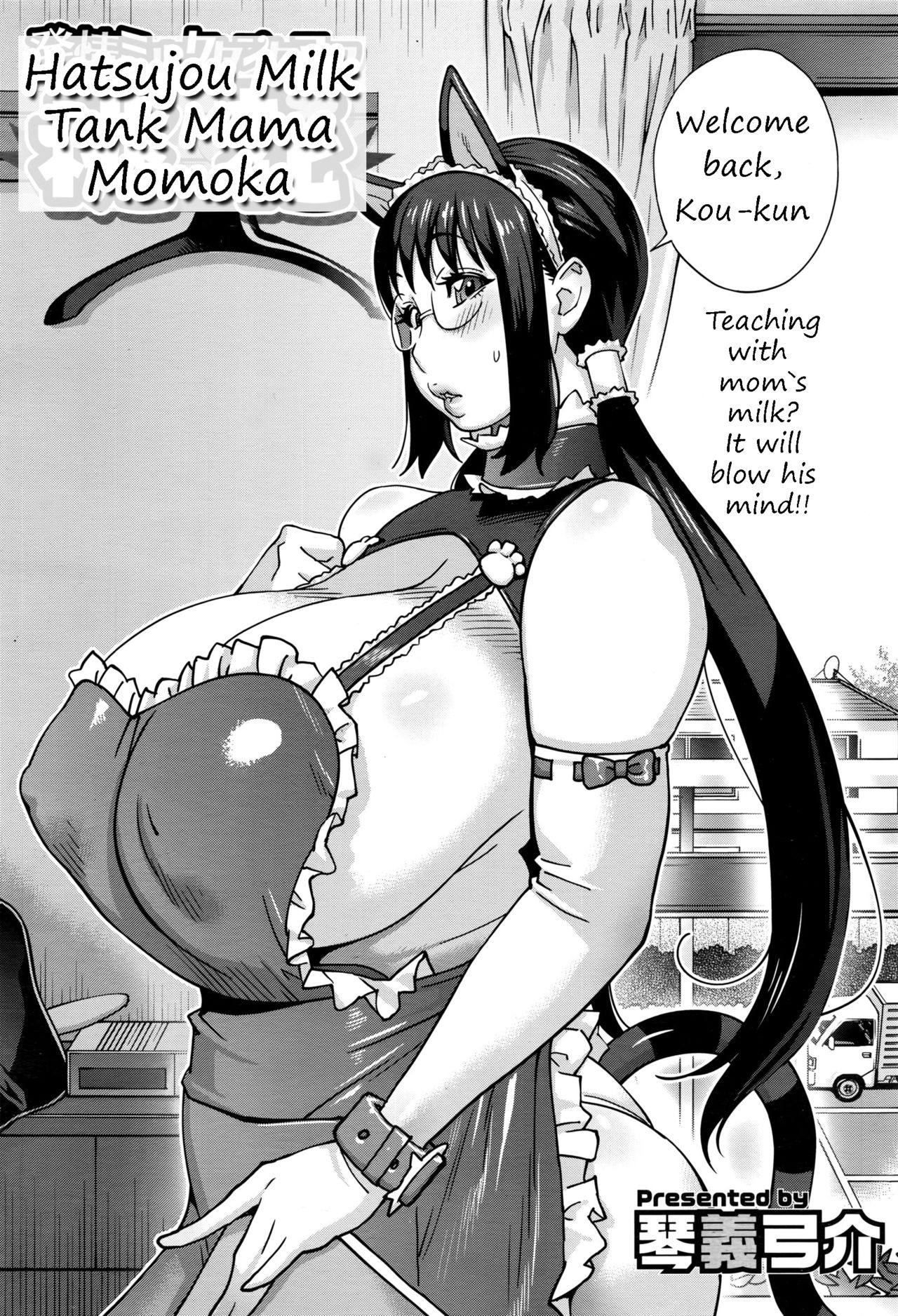 Hatsujou Milk Tank Mama Momoka page 3