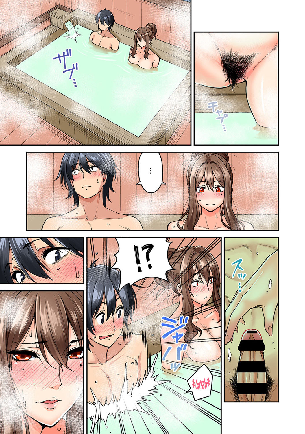 Hatsujou Munmun Massage! Ch. 3-4 page 18
