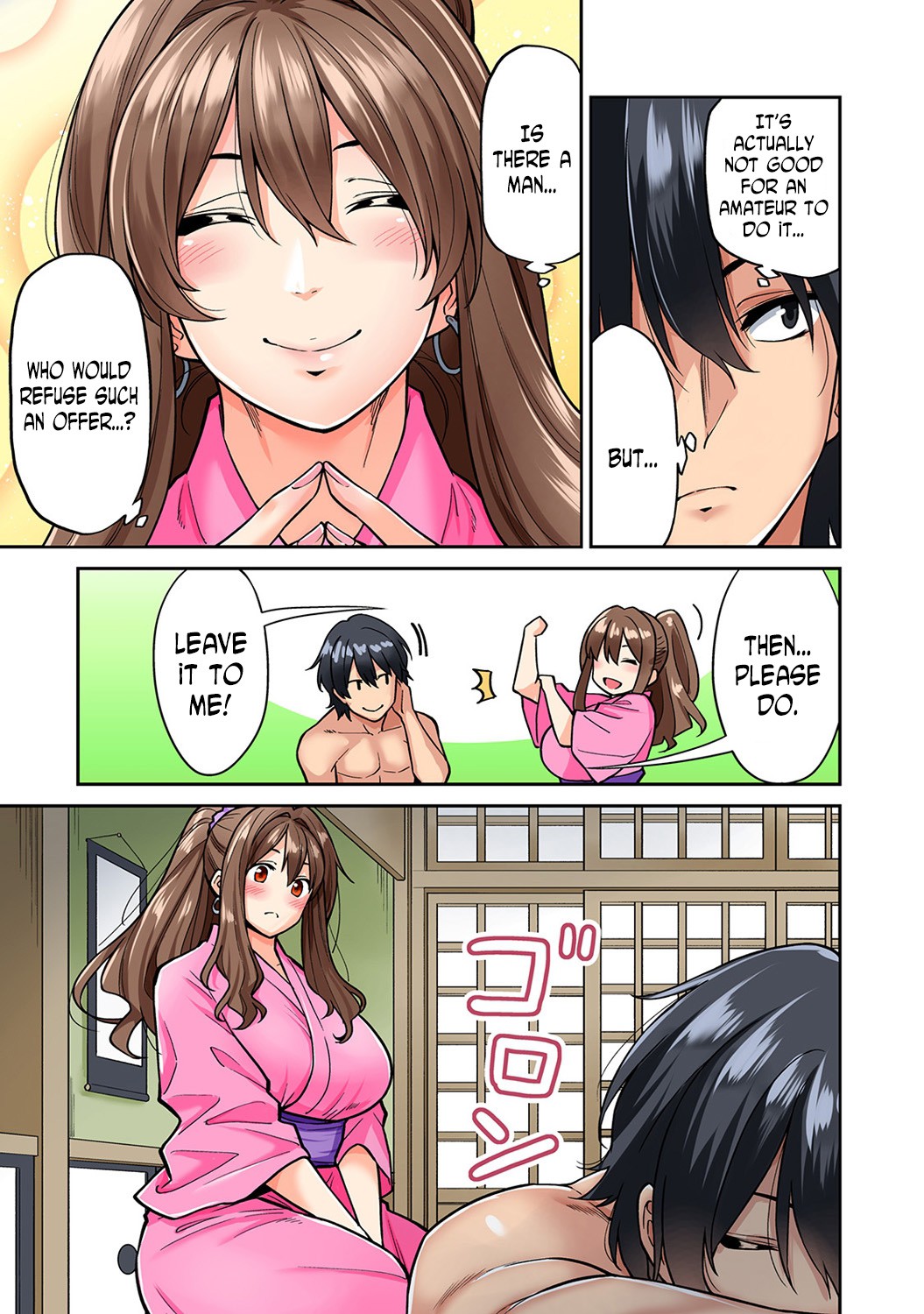 Hatsujou Munmun Massage! Ch. 3-4 page 32