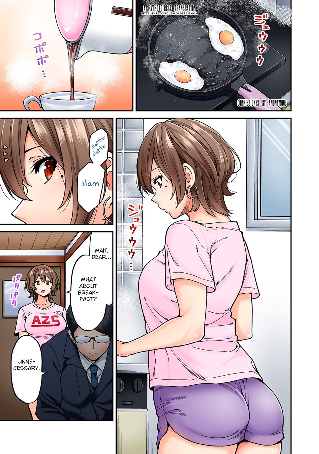 Hatsujou Munmun Massage! Ch. 7 page 2