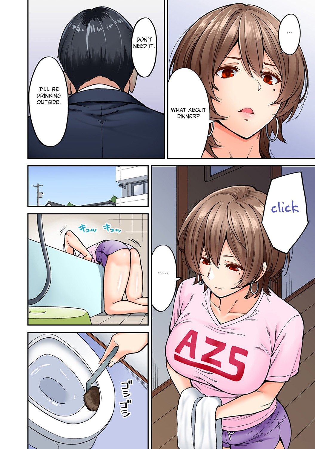 Hatsujou Munmun Massage! Ch. 7 page 3